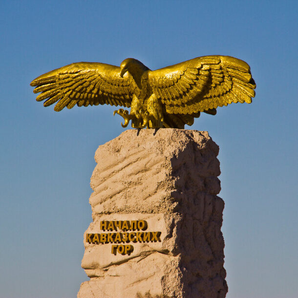 Памятник Орел